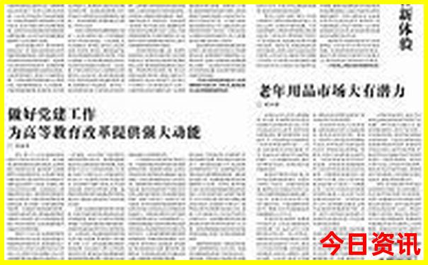 7月份适合出去旅游的地方
